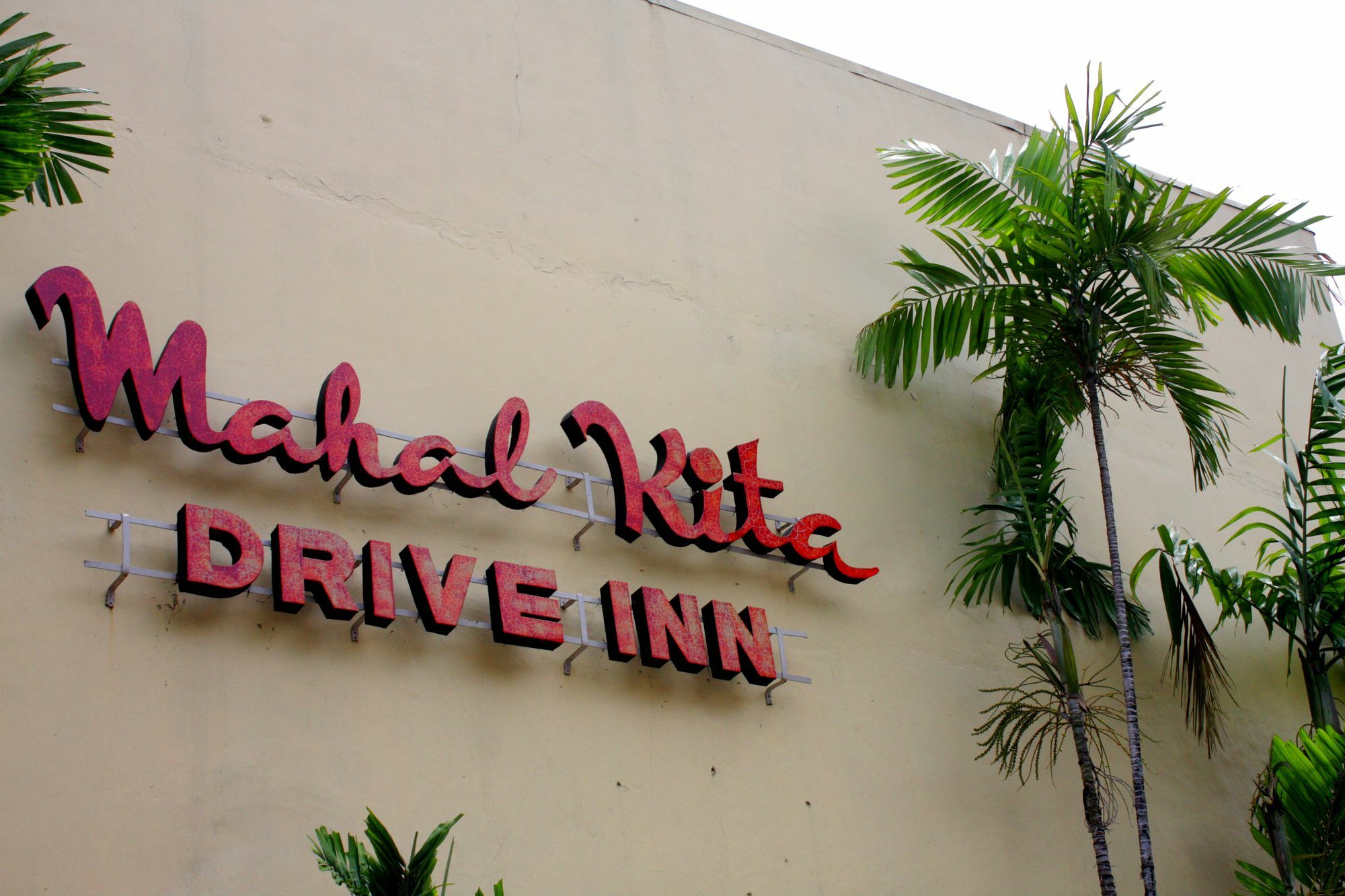 Mahal Kita Drive Inn Pasay Bagian luar foto